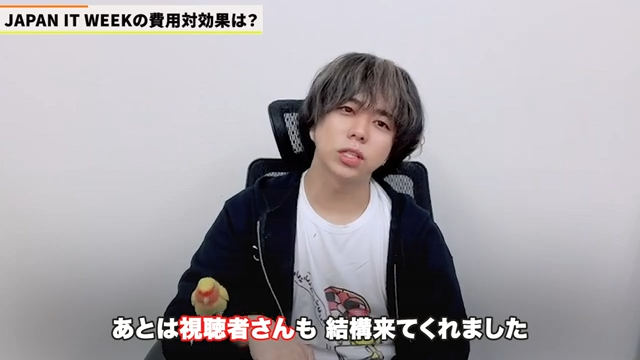 kintone関連の相談の特性