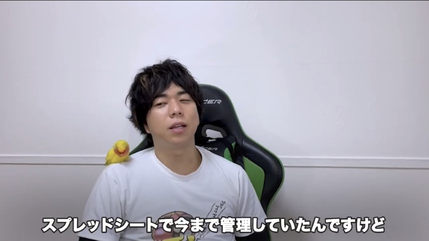 Kintone（キントーン）