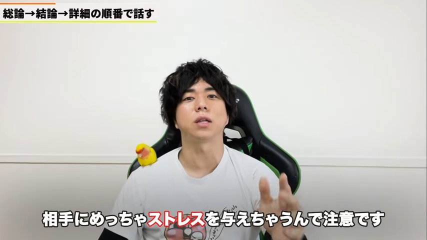 Kintone(キントーン)