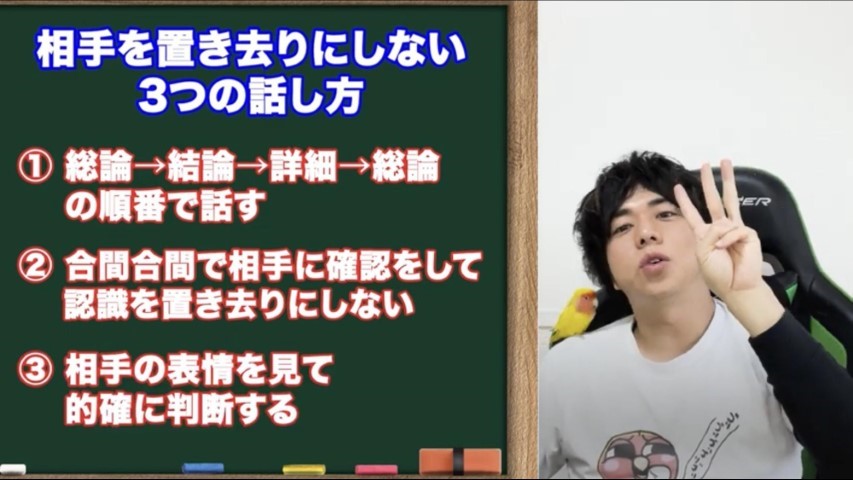 Kintone(キントーン)