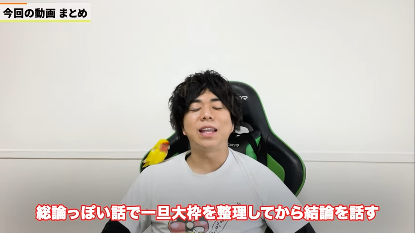 Kintone(キントーン)