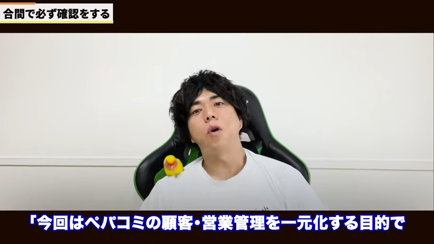 Kintone(キントーン)