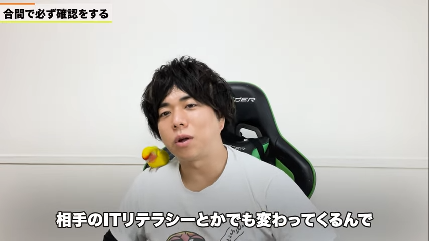 Kintone(キントーン)