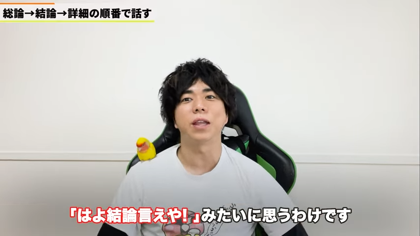 Kintone(キントーン)