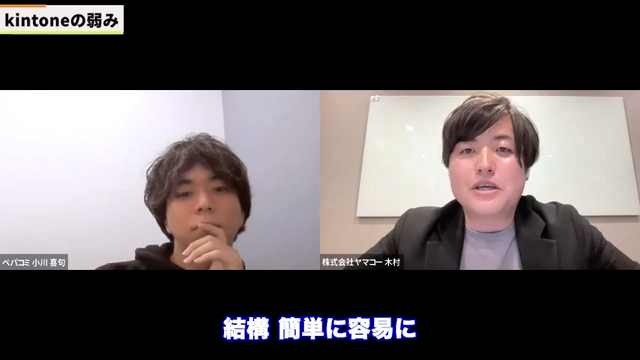 安易なアプリ乱立による非効率化