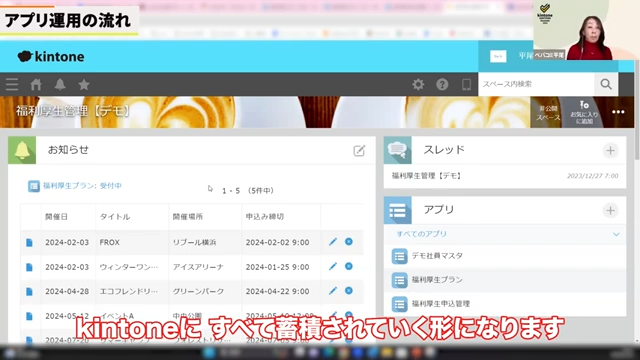 無限に増えるイベント数への対応