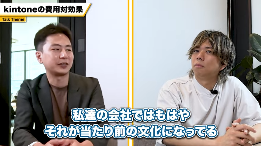 情報共有と自発的な業務改善文化