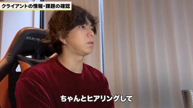 事前ヒアリングで確認すべき主要な項目