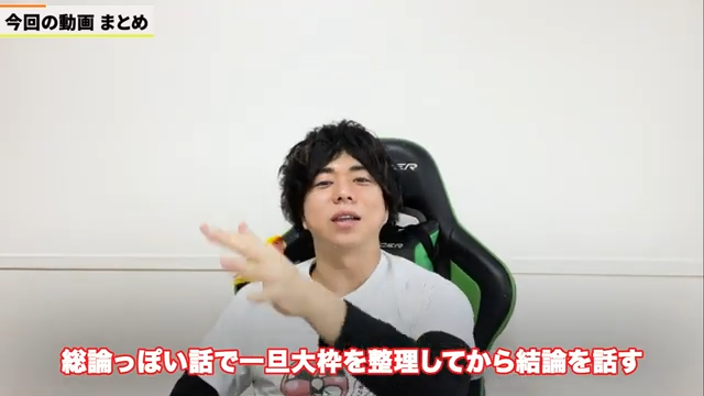 応用例と考慮すべき点