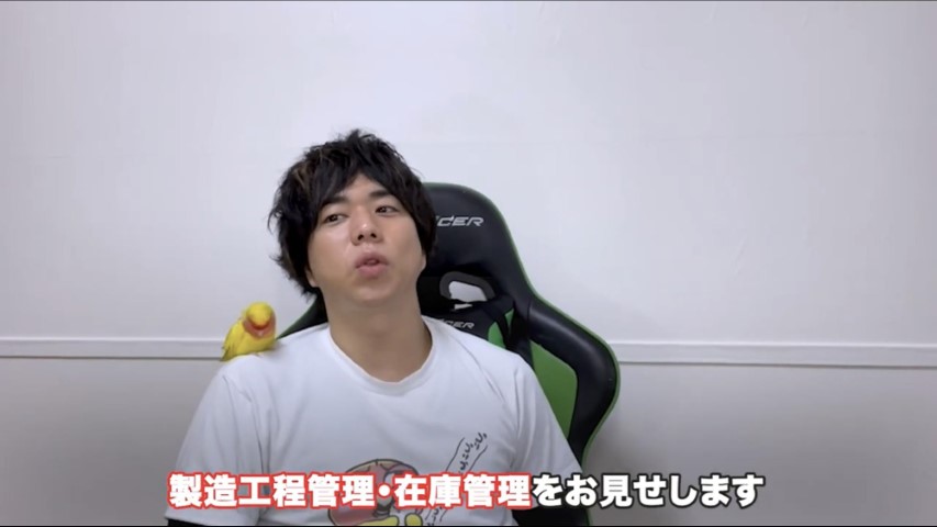 Kintone（キントーン）