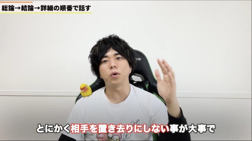 Kintone(キントーン)