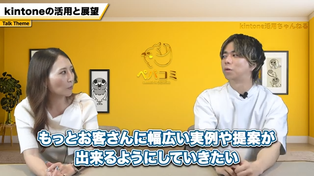 営業・案件管理の現状と今後の課題