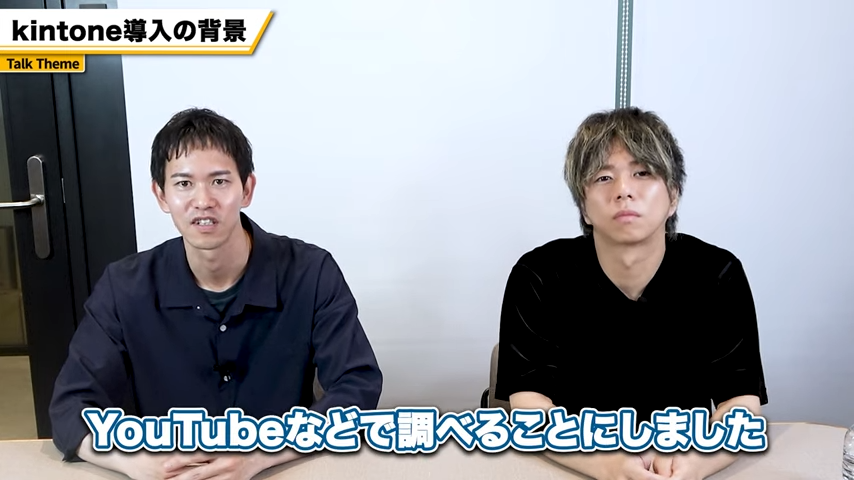 独学での構築と学習方法