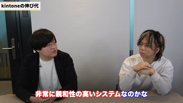 まとめ｜kintoneの将来的な伸びしろ