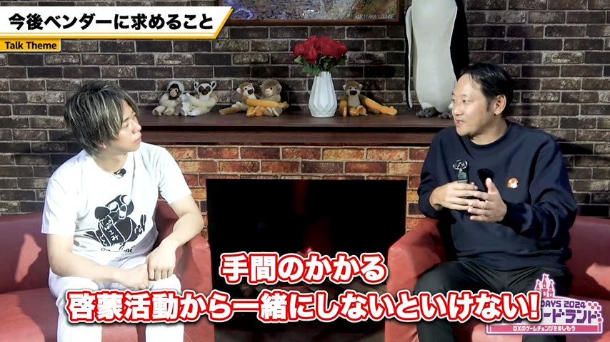 まとめ|サイボウズはパートナー企業との連携を強めていく