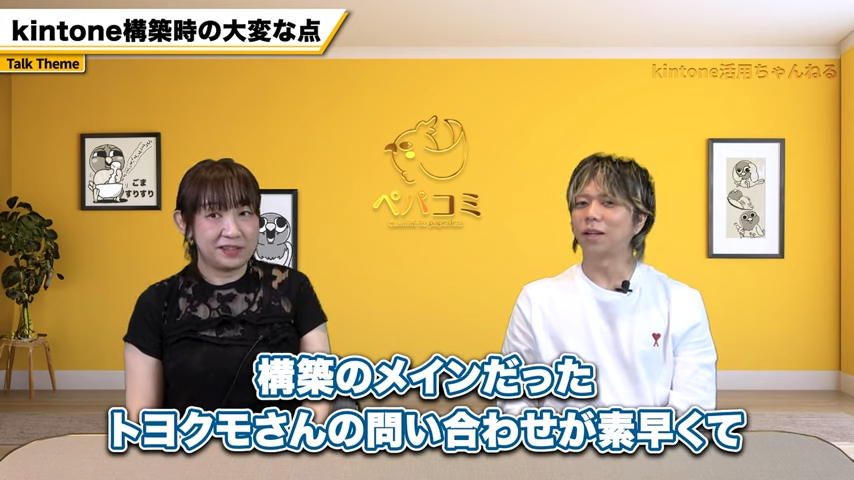 素早い問い合わせ対応によるメリット