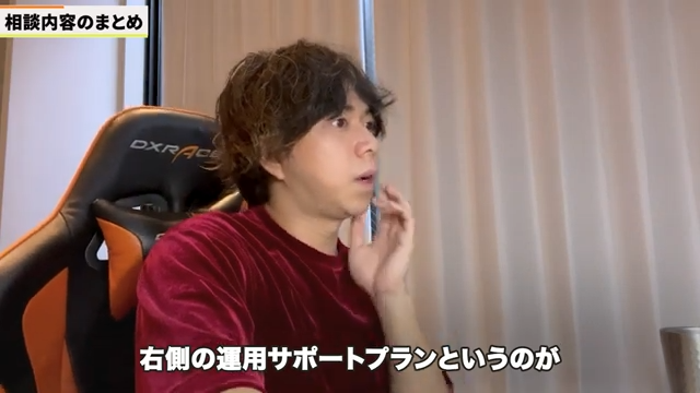 kintone導入後のサポート体制