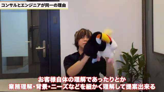 従来のシステム構築における役割分担とその課題