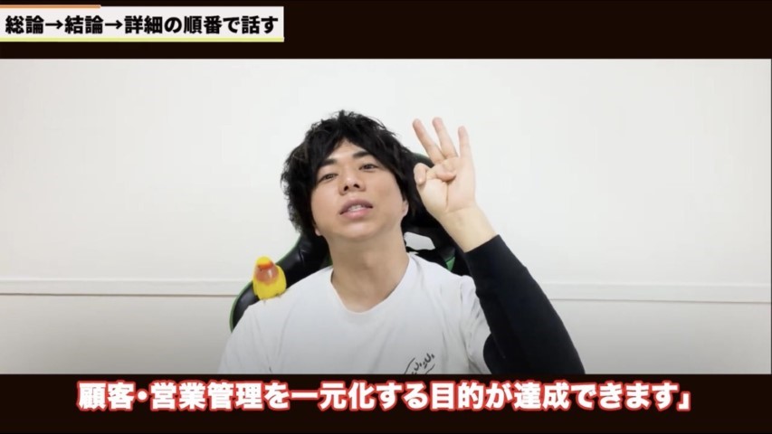 Kintone(キントーン)