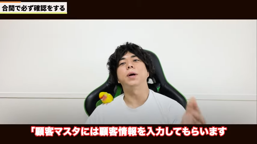 Kintone(キントーン)