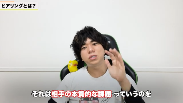 本質的な課題解決のための最も優れた提案