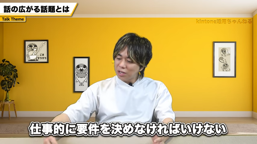 クローズドクエスチョン