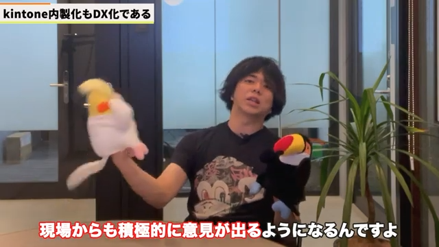 現場からの積極的な意見を引き出せる