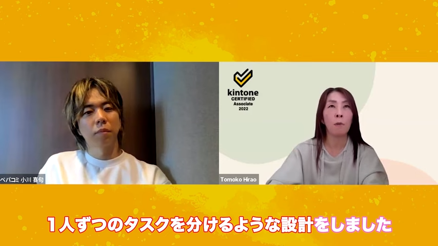 タスク管理アプリを独立させる設計