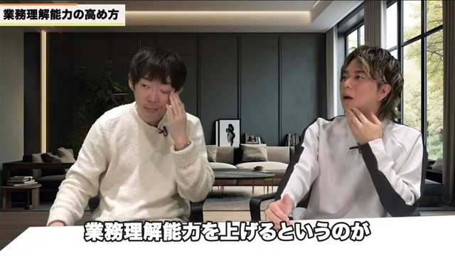 kintoneフリーランスが直面する業務理解の壁