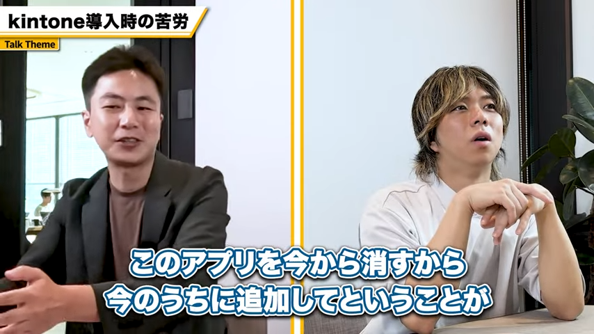 アプリ上限数と管理の困難さ