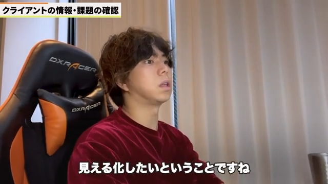 情報の一元管理と可視化に関する課題