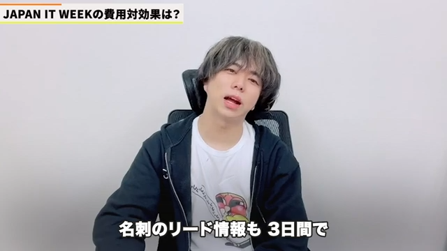 名刺情報とリードの質