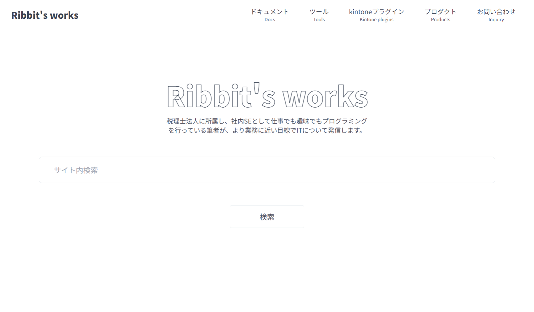 タブ表示プラグイン|スクロールに追従して表示フィールドを切り替える