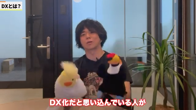 IT化とDX化の比較表