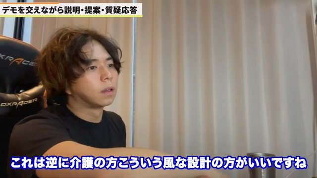 管理者と現場職員の視点からの利点