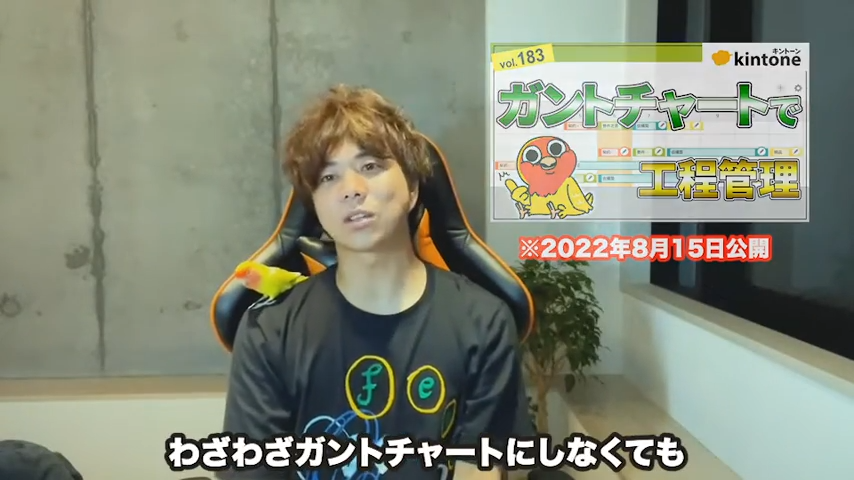 ガントチャートを使わない管理方法の背景