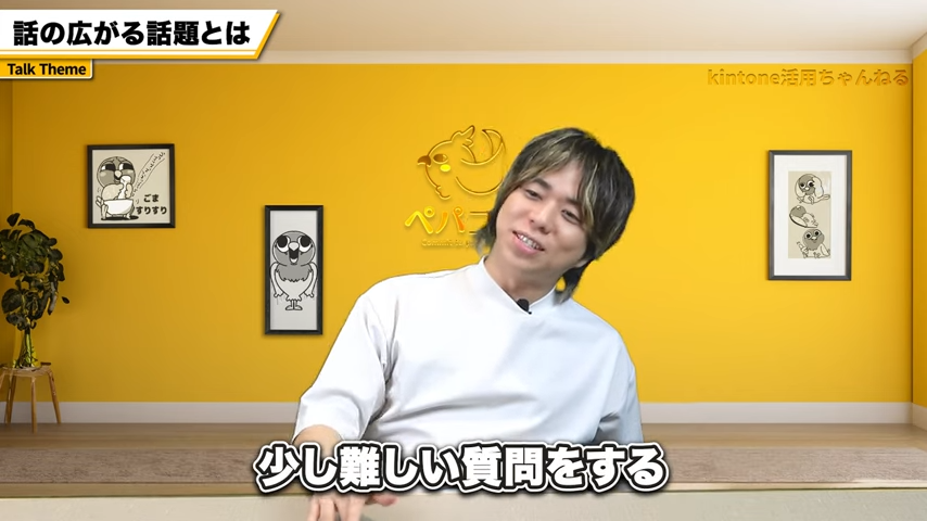 ヒアリング時の具体的な質問のポイント