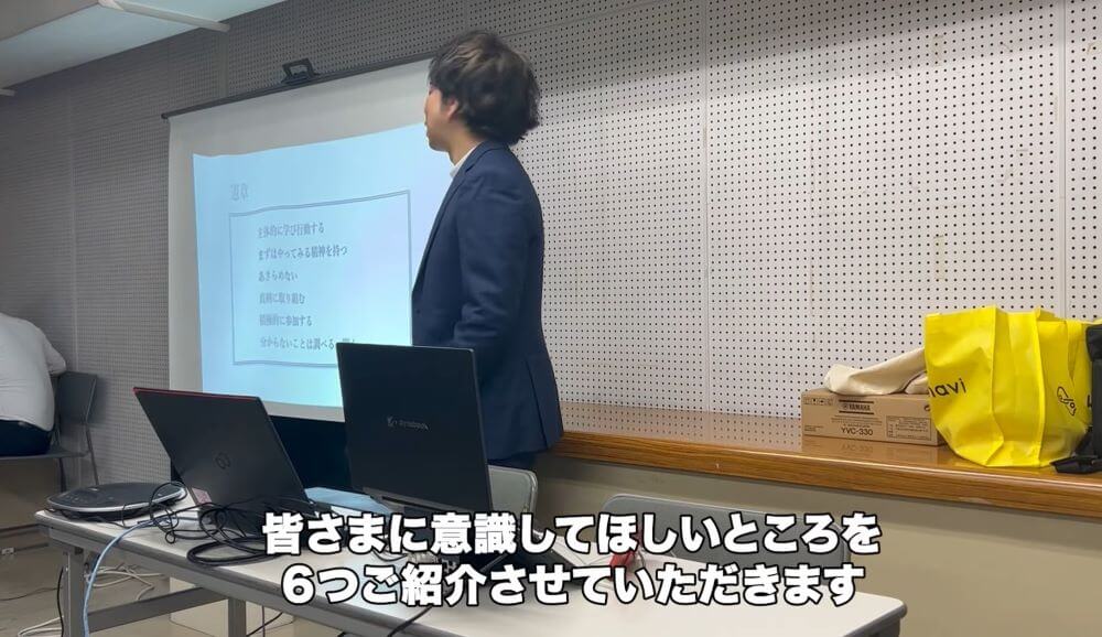 【はじめに】研修を始める前の心構え｜kintoneを学ぶ上での6つの大事なこと