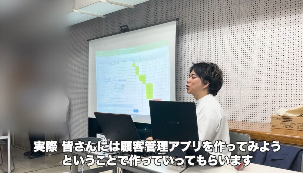 ① 顧客管理アプリを作る