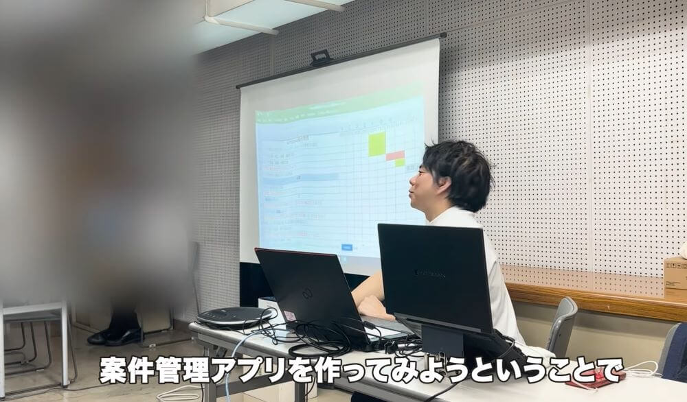 ② 案件管理アプリを作る