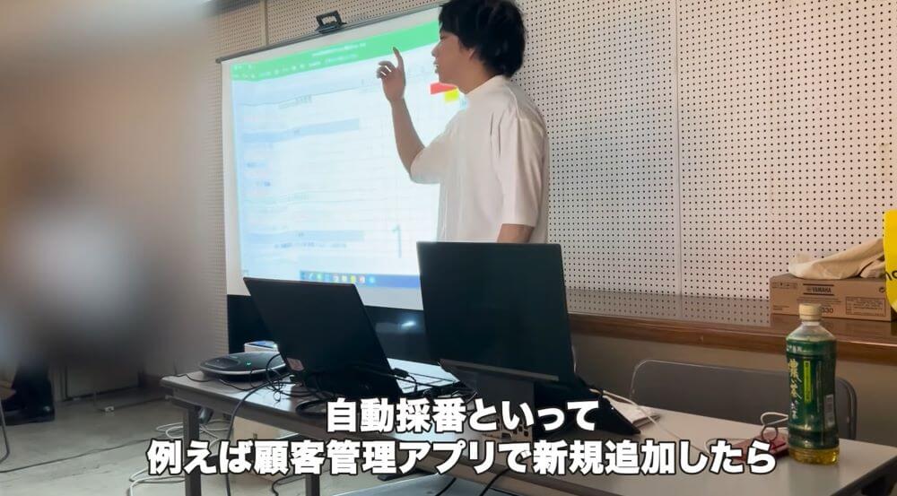 ⑤ 自動採番を設定する