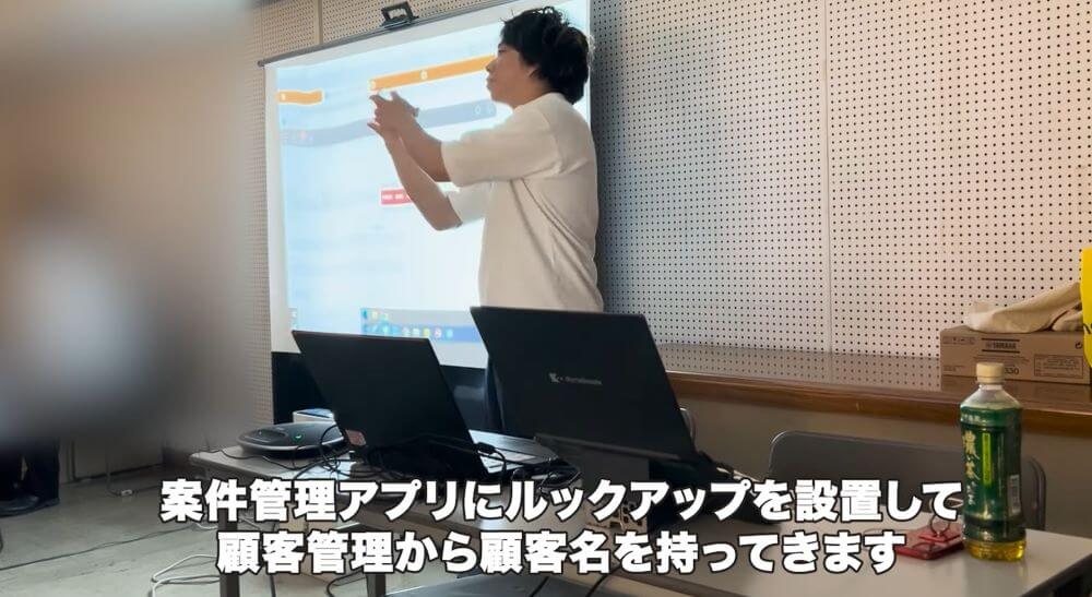 ⑥ ルックアップを設定する 