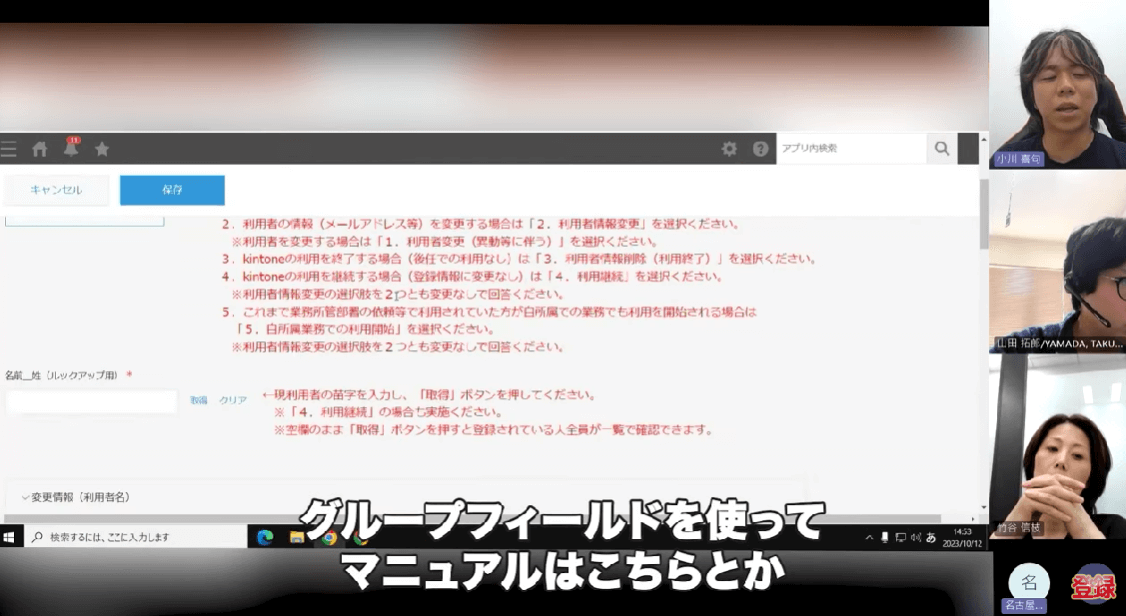 ラベル表示方法の改善