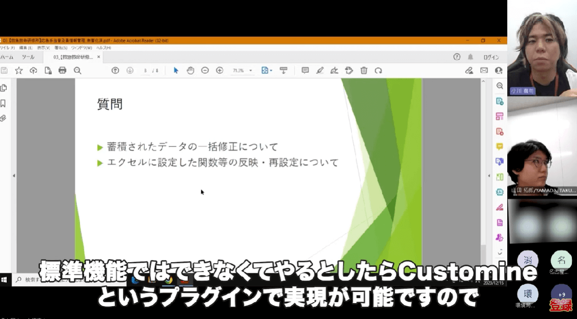 ドロップダウンの階層化