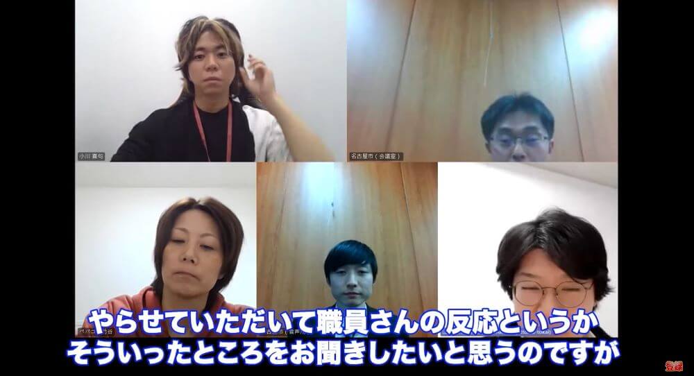 【感想】テーマ別研修を終えて