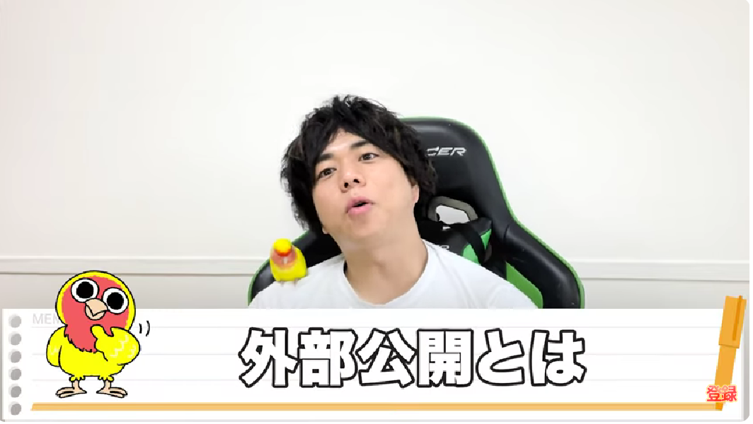 kintoneのデータは外部に公開できるの?