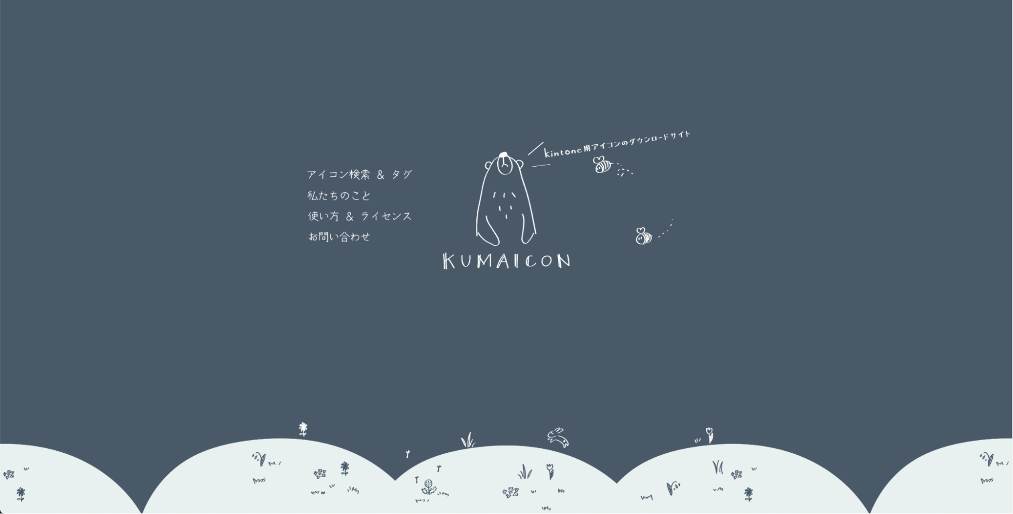 KUMA ICON｜ナチュラルでかわいいアイコン