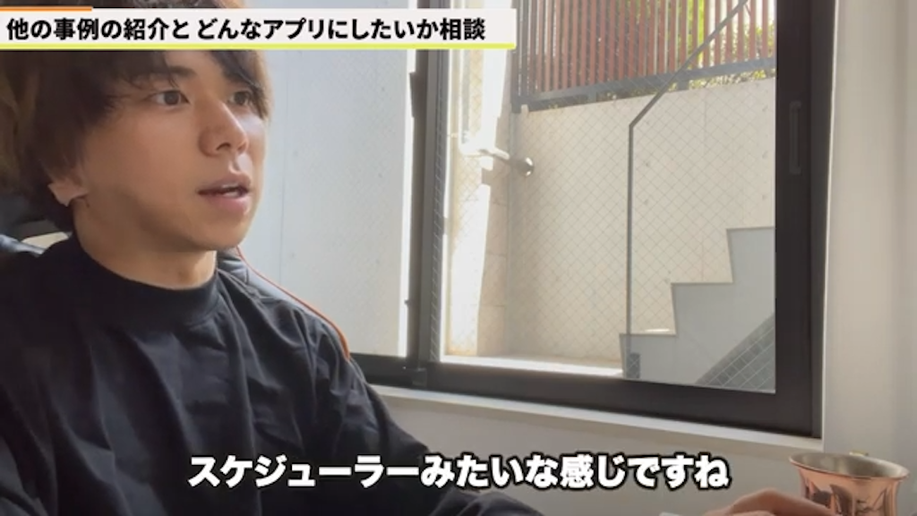 訪問記録と進捗の確認