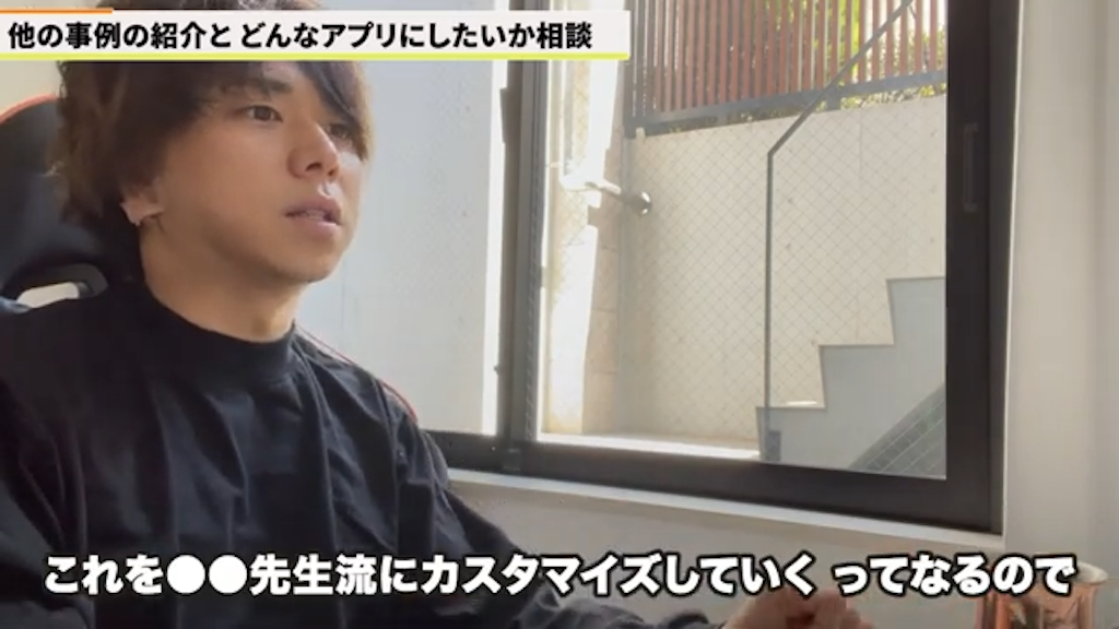 柔軟なアプリケーション設計