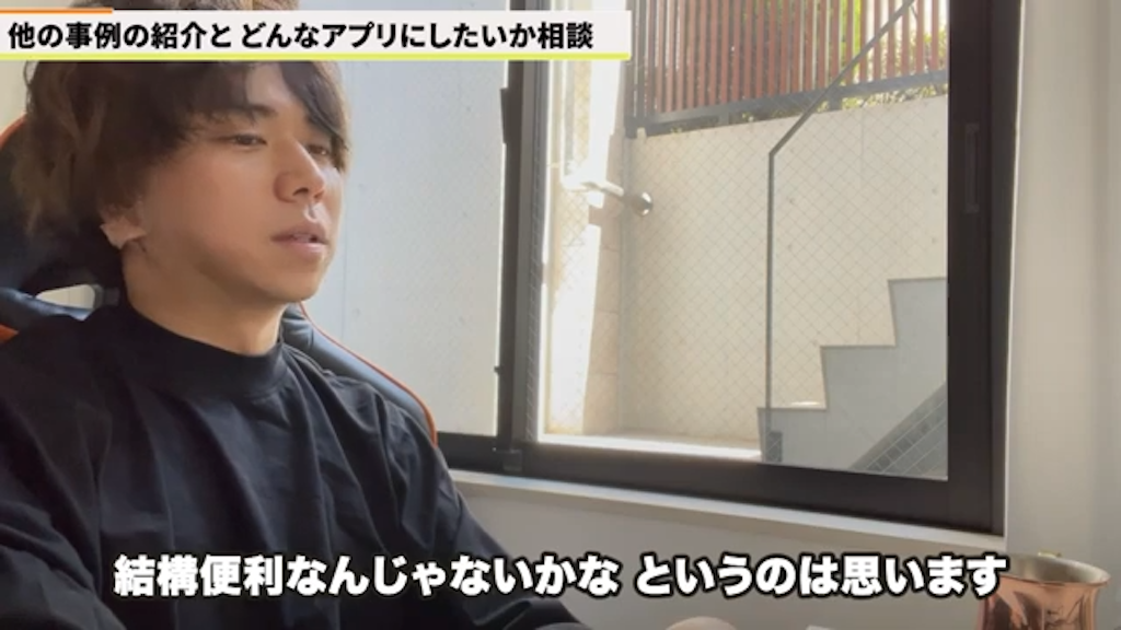 kintone導入における業務特性の考慮点